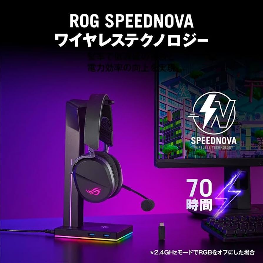Amazon.co.jp: ASUS ROG Pelta ワイヤレスゲーミングヘッドセット